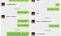 万能网友爆料视频,带你一探究竟
