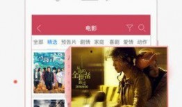 27手机电影在线观看,随时随地，畅享在线观影新体验