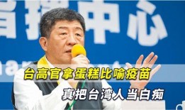 昨日爆料中提到的新闻,重大新闻事件深度解析