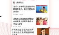 凤凰网最新爆料,揭秘最新热点事件内幕