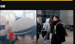 旧的爆料小视频,旧视频爆料背后的惊人真相