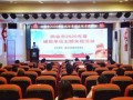 四会新闻爆料网,聚焦本土热点，传递四会声音