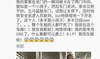 成都新闻最新爆料,揭秘XXX背后的惊人真相