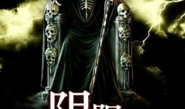 阴阳刺青师爆料视频,神秘技艺背后的阴阳奥秘