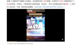 广安生活爆料事件视频大全,视频大全揭秘城市日常奇闻轶事