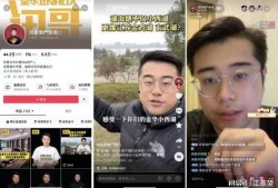 金华抖音爆料事件最新情况,真相逐步浮出水面，官方回应引关注