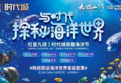 红星九颂最新爆料信息,揭秘神秘事件背后的惊人真相