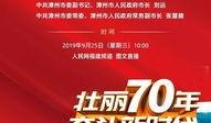 漳州最新爆料新闻,揭秘某重大事件背后真相