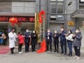 黔东南中医院爆料事件最新