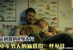 男人大片视频在线观看,男人风采尽展