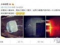 周四最新爆料,揭秘重大事件背后惊人真相