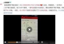 淄博热点爆料事件视频,视频揭秘惊人真相！