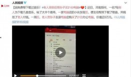 淄博热点爆料事件视频,视频揭秘惊人真相！