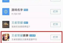 小程序今日小爆料下载,揭秘小程序背后的精彩故事