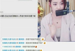 艺涵最新爆料新闻视频播放,最新视频揭秘幕后真相