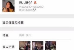 云南网红爆料骗局视频,视频揭露惊人内幕