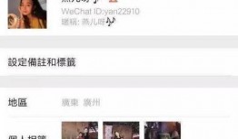 云南网红爆料骗局视频,视频揭露惊人内幕