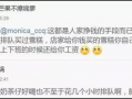 爆料网红套路大全最新版,最新爆料版全方位解析