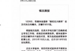 代写爆料新闻,代写爆料新闻背后的真相与内幕