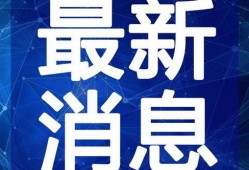 牛奶贩子爆料视频大全最新,行业黑幕大曝光！