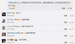 黑龙江娱乐爆料博主名单,揭秘知名博主名单背后的故事