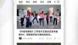 洗眼爆料视频在线观看,揭秘幕后真相，带你直击事件现场
