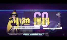 王牌竞速s8最新爆料,S8全新升级！王牌竞速S8最新爆料揭秘
