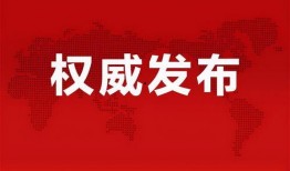 许峰节目爆料最新消息,最新热点事件深度解析