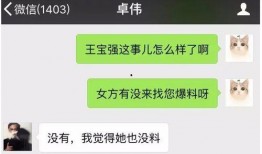 万能网友爆料视频,带你一探究竟
