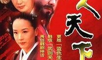 在线观看女人天下,女人天下的宫廷风云