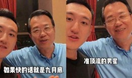 卓伟爆料顶流古装视频大全,顶流古装视频大揭秘，明星古装造型大比拼