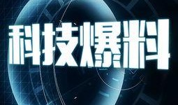 科技视频爆料平台官网,揭秘科技视频爆料平台官网背后的秘密