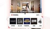凤凰网最新爆料,揭秘最新热点事件内幕