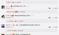 爆料视频的配音,配音背后的故事
