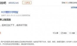 金华抖音爆料事件最新情况,真相逐步浮出水面，官方回应引关注