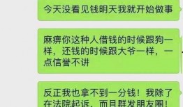 欠钱不还爆料视频大全,揭示社会诚信危机