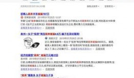 美媒体最新爆料二次复阳,美媒最新爆料揭示疫情新挑战