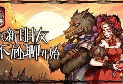 元梦之星狼人杀最新爆料彩蛋局,神秘角色引热议