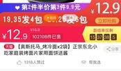 东北饮食爆料视频播放网站,揭秘热门饮食爆料视频网站背后的精彩