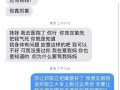 免费微博吃瓜,揭秘娱乐圈幕后真相