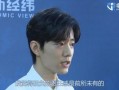 肖战背景爆料视频最新版,最新爆料视频深度解析