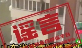 淄博热点爆料事件视频,视频揭秘惊人真相！