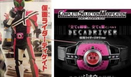 decade最新爆料,Decade最新爆料，行业变革即将来临！