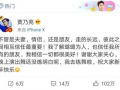 卓伟爆料袁娅维视频,真相究竟如何？