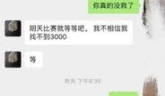 欠钱不还爆料视频大全,揭示社会诚信危机