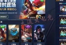 王者新皮肤爆料最新直播,神秘英雄华丽变身，视觉盛宴即将开启！