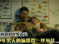男人大片视频在线观看,男人风采尽展