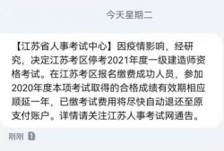 江苏一建最新爆料消息,揭秘工程背后的秘密与挑战