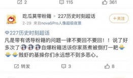 免费微博吃瓜,揭秘娱乐圈幕后真相