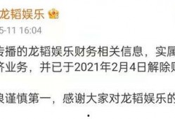 龙韬娱乐爆料,揭秘明星幕后故事
